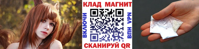 Цена Курчатов ГАШИШ Псилоцибиновые грибы A-PVP Канабис Меф COCAIN