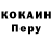 КЕТАМИН VHQ Dasha Shlemen