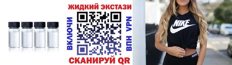 Бутират BDO 33%  где продают   Курчатов 