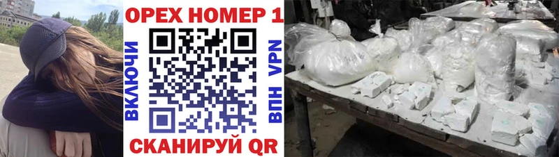 МЕГА рабочий сайт  Курчатов  Кокаин Колумбийский 