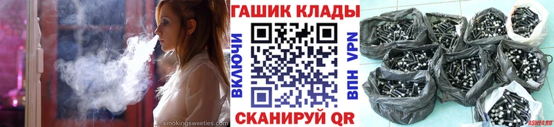 мориарти клад  Курчатов  МЕГА ссылки  ГАШ hashish  что такое  