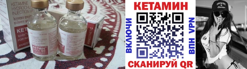 наркошоп  Курчатов  Кетамин ketamine 