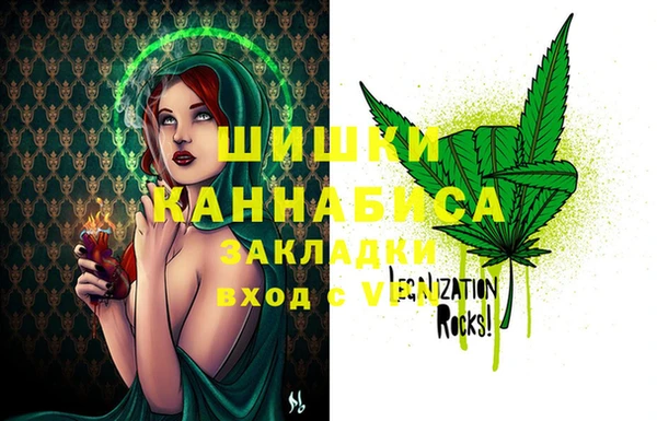 первитин Балахна