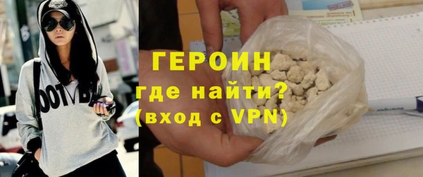 ALPHA PVP Баксан