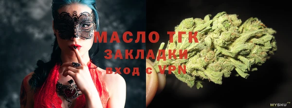 первитин Балахна