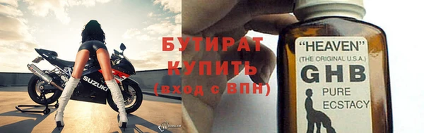 первитин Балахна
