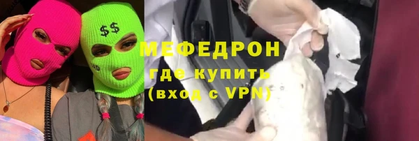 ALPHA PVP Баксан