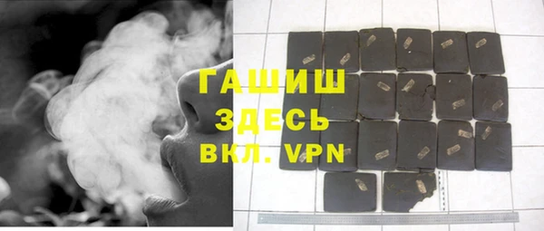 первитин Балахна