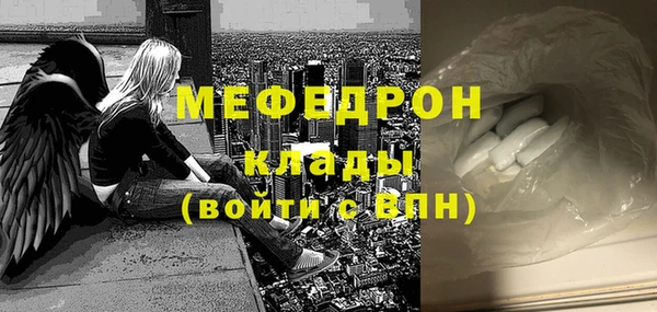ALPHA PVP Баксан