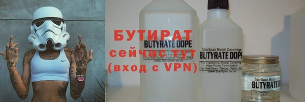 ALPHA PVP Баксан