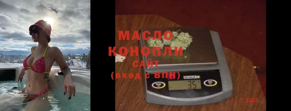 первитин Балахна