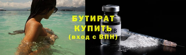 прущие грибы Балабаново