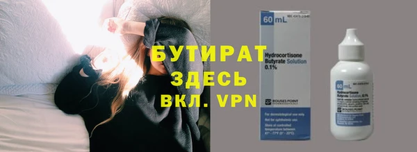 первитин Балахна