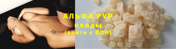 первитин Балахна
