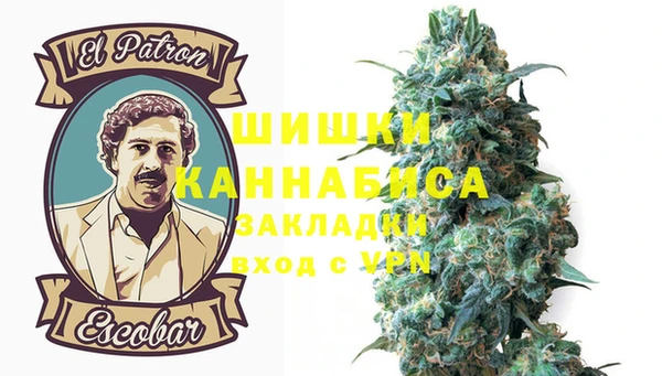ALPHA PVP Баксан