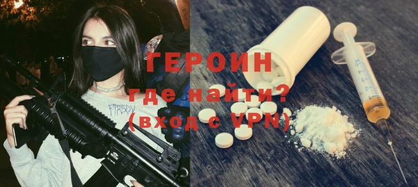 ALPHA PVP Баксан