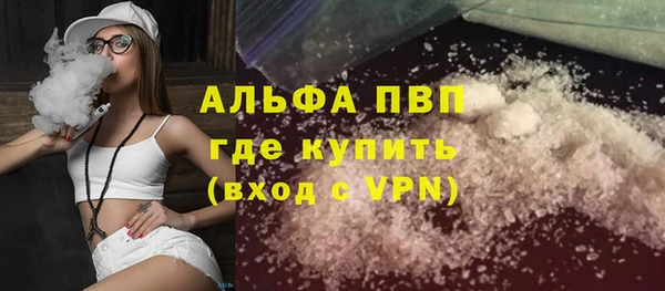 ALPHA PVP Баксан