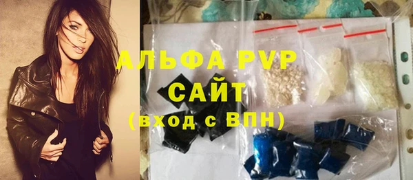 первитин Балахна