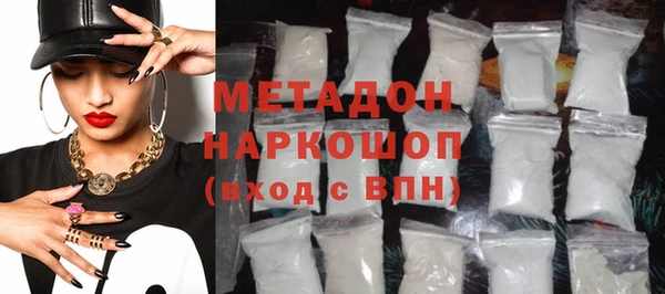 первитин Балахна
