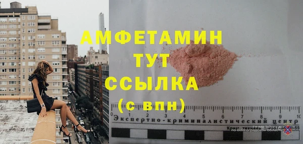 ALPHA PVP Баксан