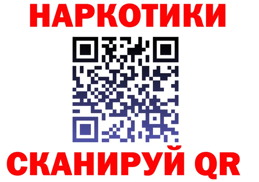 МЯУ-МЯУ кристаллы зеркало площадка KRAKEN Курчатов