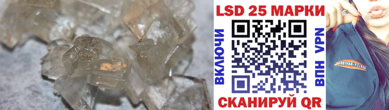 Лсд 25 экстази ecstasy  Курчатов 