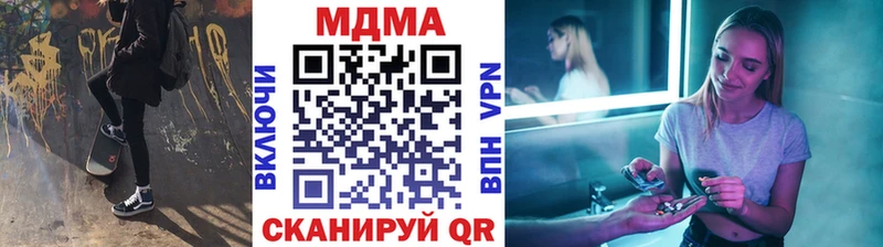 МДМА crystal  наркошоп  Курчатов 