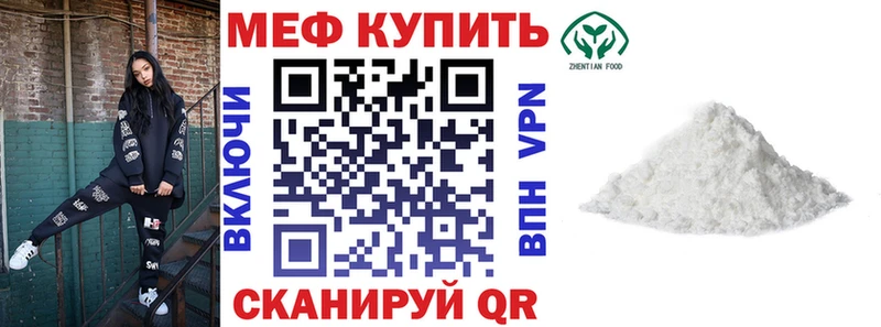 Меф мука  как найти закладки  Курчатов 