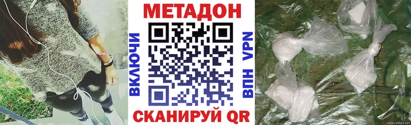 сайты даркнета какой сайт  Курчатов  Метадон methadone  где купить наркотик  гидра зеркало 