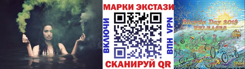 где продают   Курчатов  Марки N-bome 1500мкг 