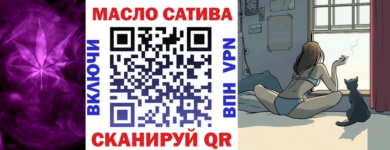 где купить наркоту  Курчатов  Дистиллят ТГК вейп 